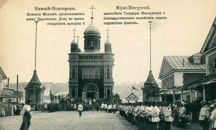 История Нижнего Новгорода. Краткое содержание для детей