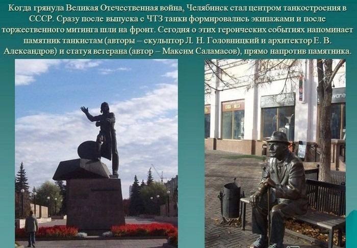 Кировка, Челябинск (Челябинский арбат). Фото, карта, адрес, заведения