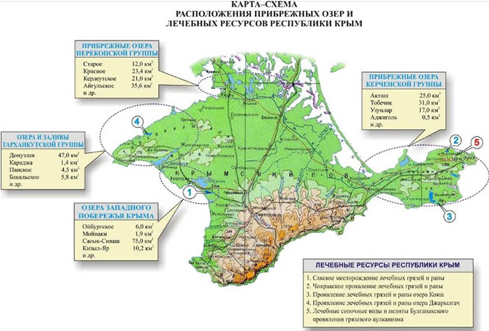 Озера Крыма на карте для отдыха и купания красивые. Особенности