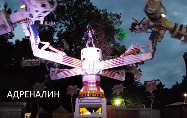 Парк аттракционов, Геленджик. Парк развлечений на набережной. Фото, цены