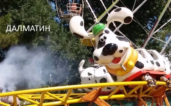 Парк аттракционов, Геленджик. Парк развлечений на набережной. Фото, цены