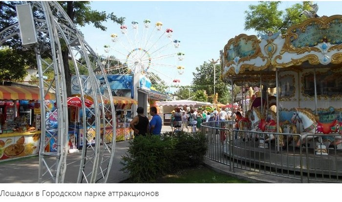 Парк аттракционов, Геленджик. Парк развлечений на набережной. Фото, цены