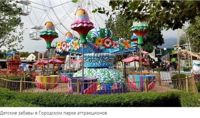 Парк аттракционов, Геленджик. Парк развлечений на набережной. Фото, цены