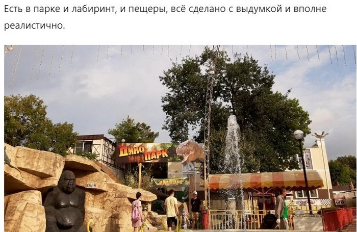 Парк аттракционов, Геленджик. Парк развлечений на набережной. Фото, цены