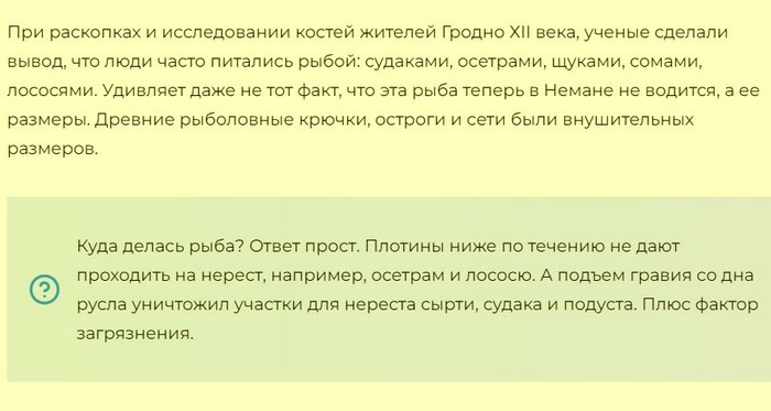 Неман река на карте Беларуси, России. Куда впадает, где находится