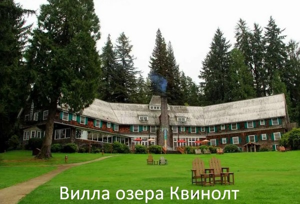 Парк Олимпик (Olympic Park), США. Карта, фото, достопримечательности
