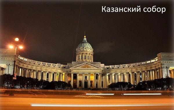 Что посмотреть в Санкт-Петербурге за 1 день самостоятельно