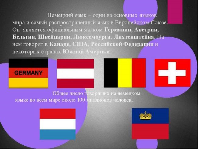 Язык в Перу официальный государственный, на каких говорят