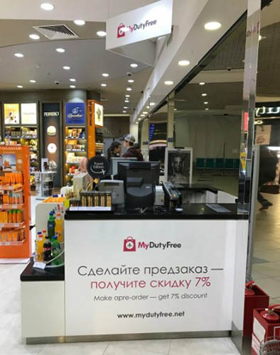 Дьюти Фри (Duty Free) в аэропорту Алматы. Цены, что можно купить