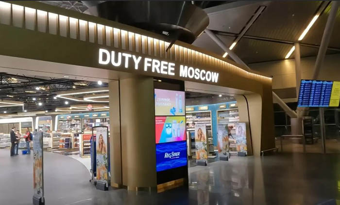 Дьюти фри Внуково (Vnukovo Duty Free), Москва, Россия
