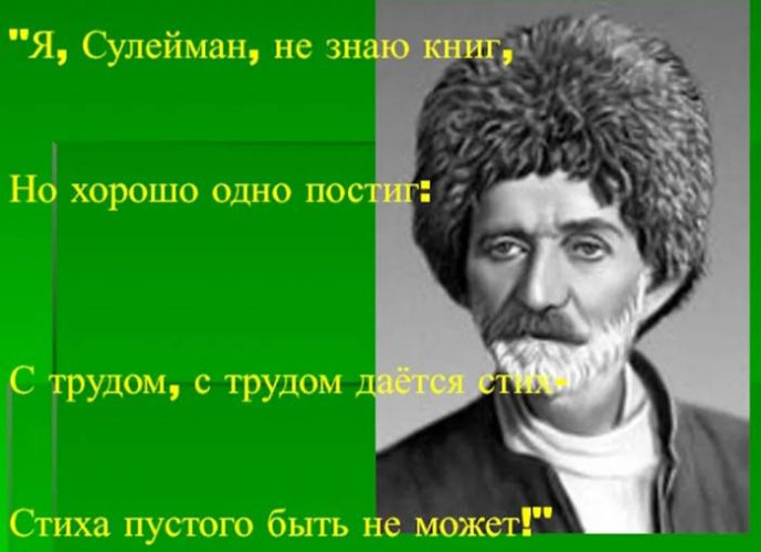 Даргинцы национальность. Что это, численность, происхождение, внешность