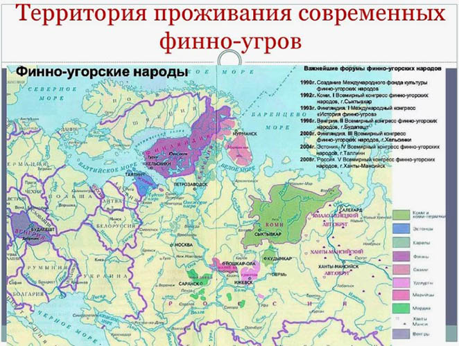 Финно-угорские народы России. Список, внешность, религия