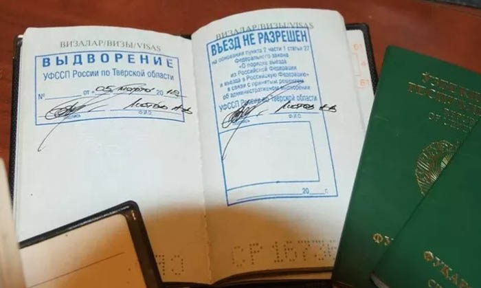Реадмиссия. Что это такое простыми словами