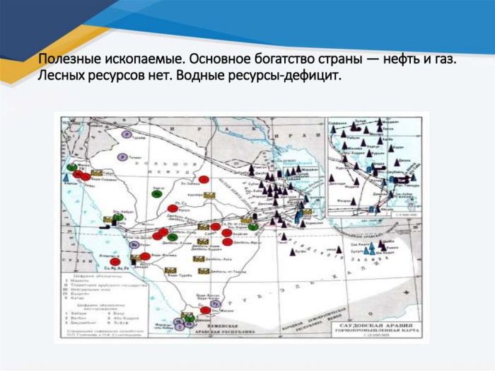 Самая богатая страна в мире. Топ богатейших государств