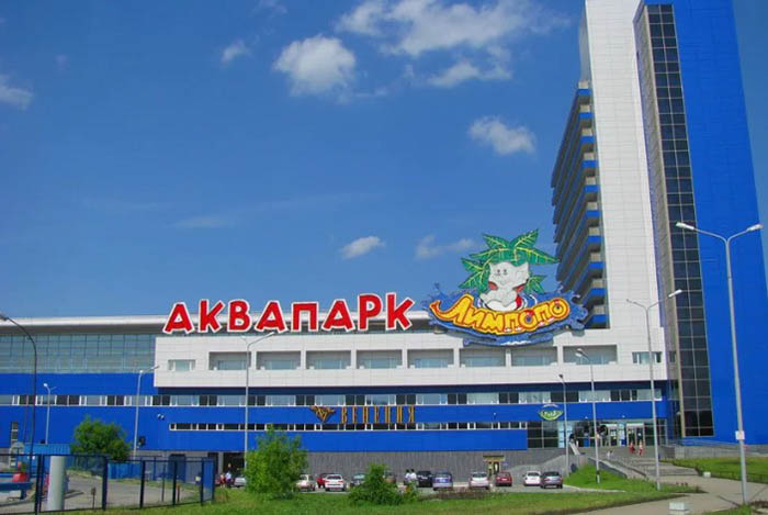 Аквапарк Лимпопо, Екатеринбург. Расписание, цены