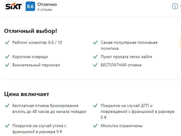 Аренда авто в США. Как арендовать машину в Америке туристу