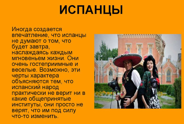 Испанки девушки, фото, внешность, фигура