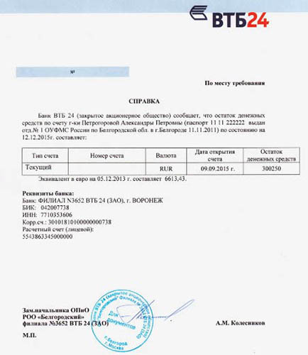 Переезд в Казахстан на ПМЖ из России