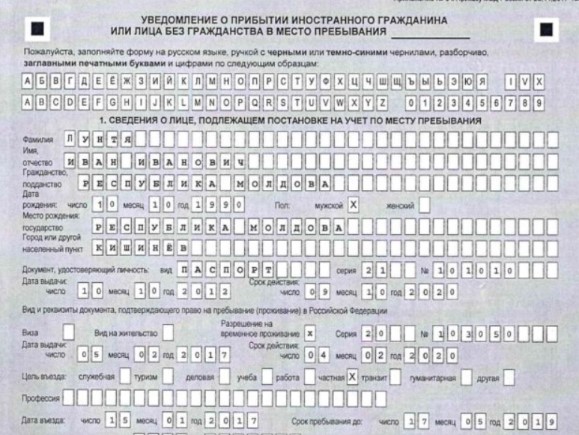 Переезд в Казахстан на ПМЖ из России